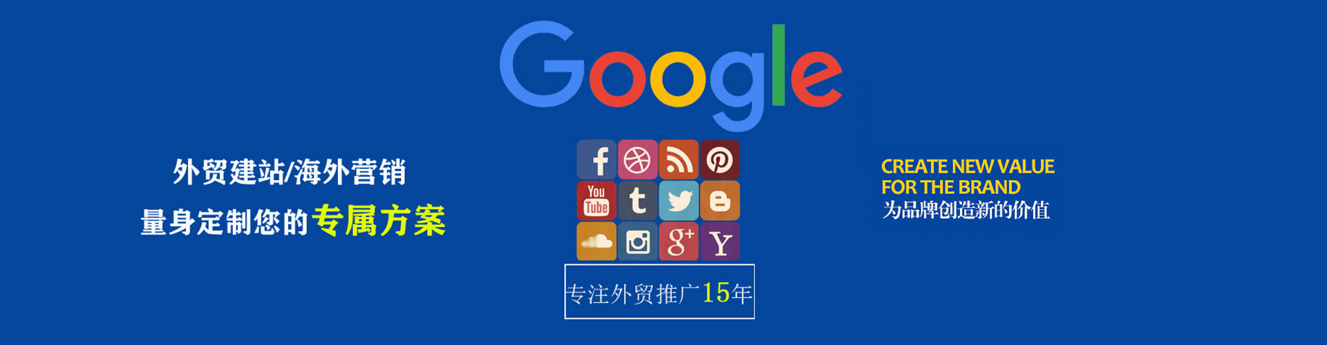 南明百度竞价